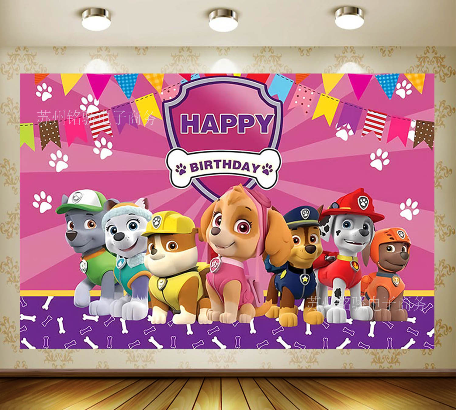 亚马逊汪汪队马里奥男孩游戏主题生日派对装饰用品摄影背景布专供