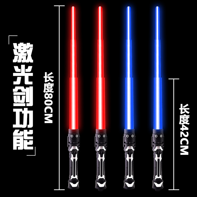 Exciting Light Sword Star Wars Light Sword Children's Luminous Sword Toy Light Stick Telescopic Laser Rods Glow Stick Boy