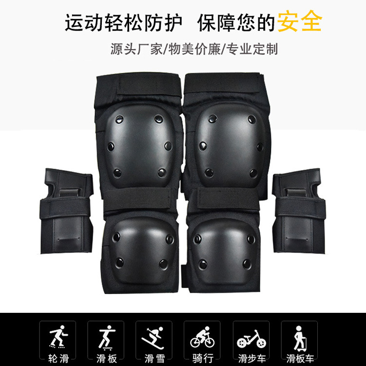 户外运动护具 儿童自行车滑板车护具六件套平衡车溜冰鞋 儿童护具