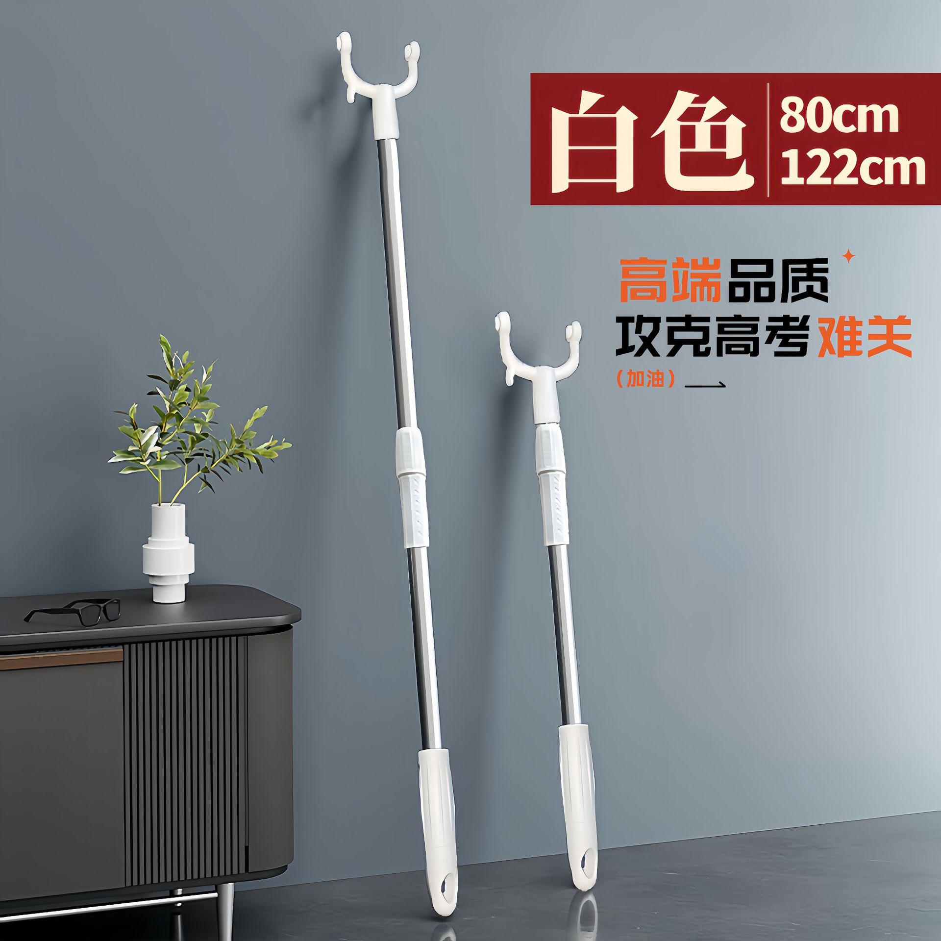 撑衣服杆子伸缩衣叉杆撑衣杆家用伸缩衣叉杆取衣服晾衣杆丫叉衣架