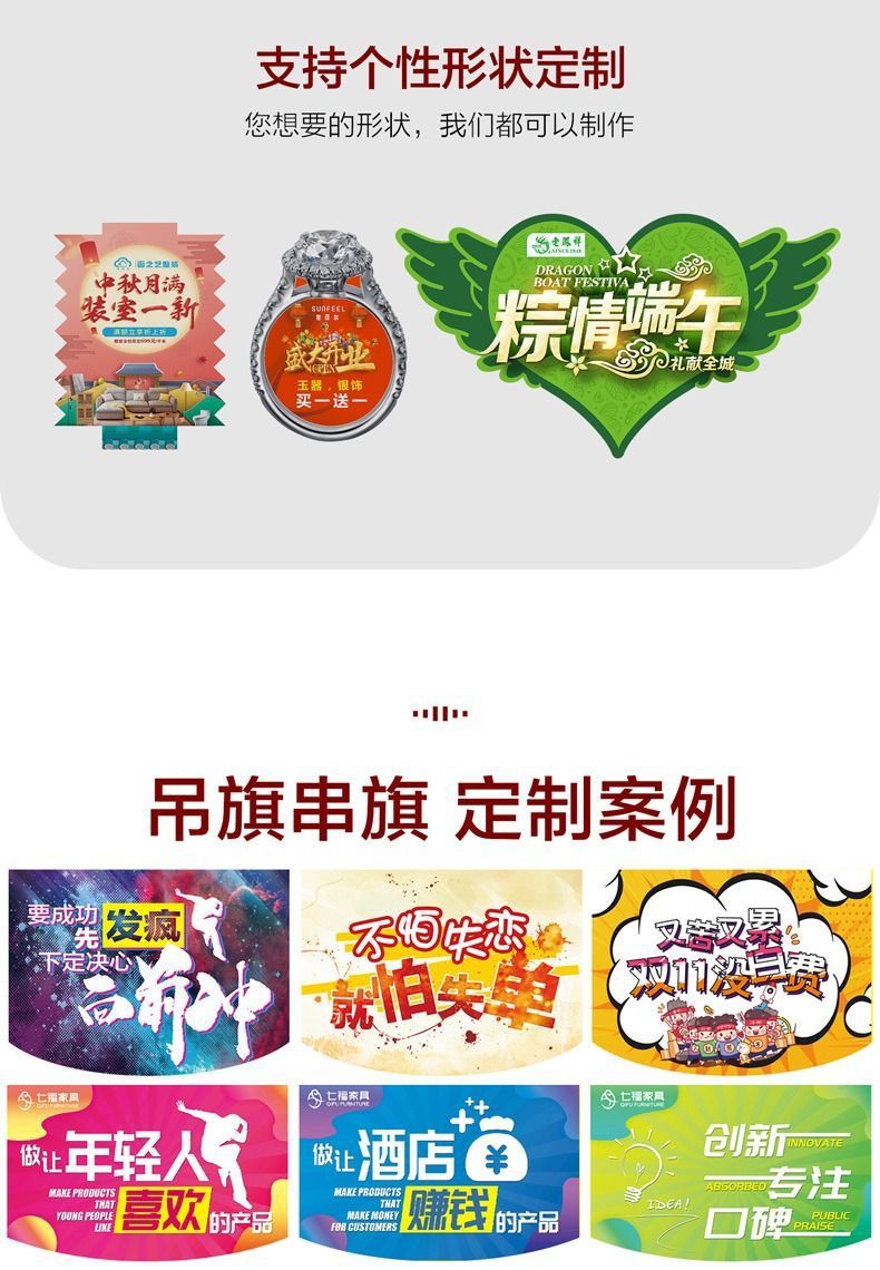 吊旗活动装饰布置盛大开业吊刀旗串旗周年店庆创意pop海报纸