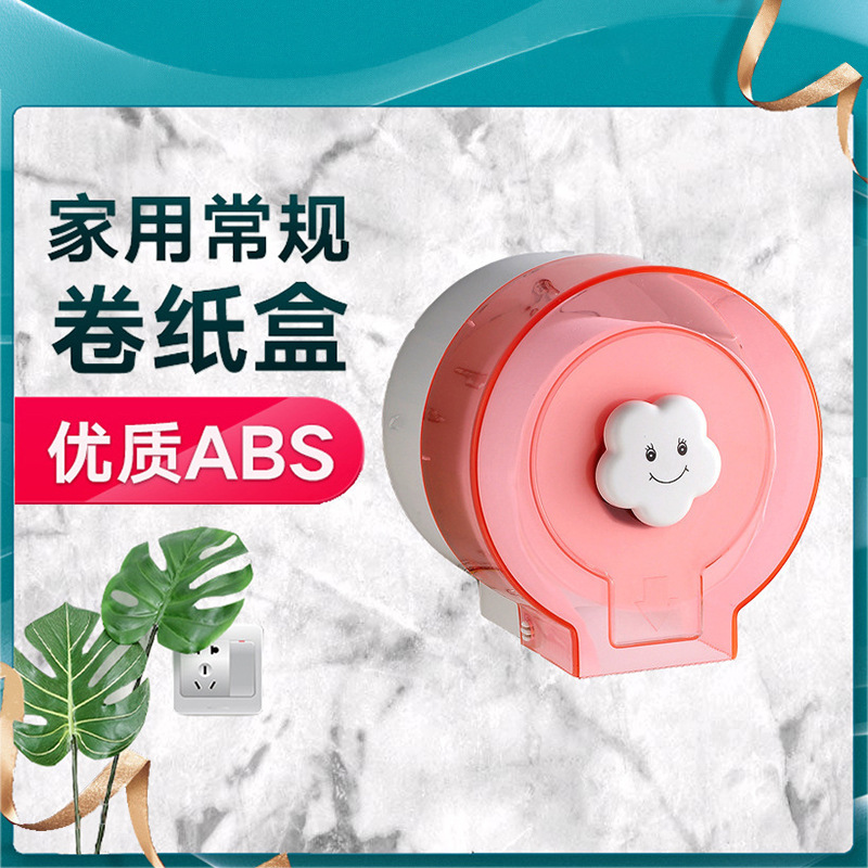 Factory Direct Sales Home Tissue Box Waterproof Tissue Box Roll Holder Toilet Toilet Paper Roll Holder Household Paper Extraction Box