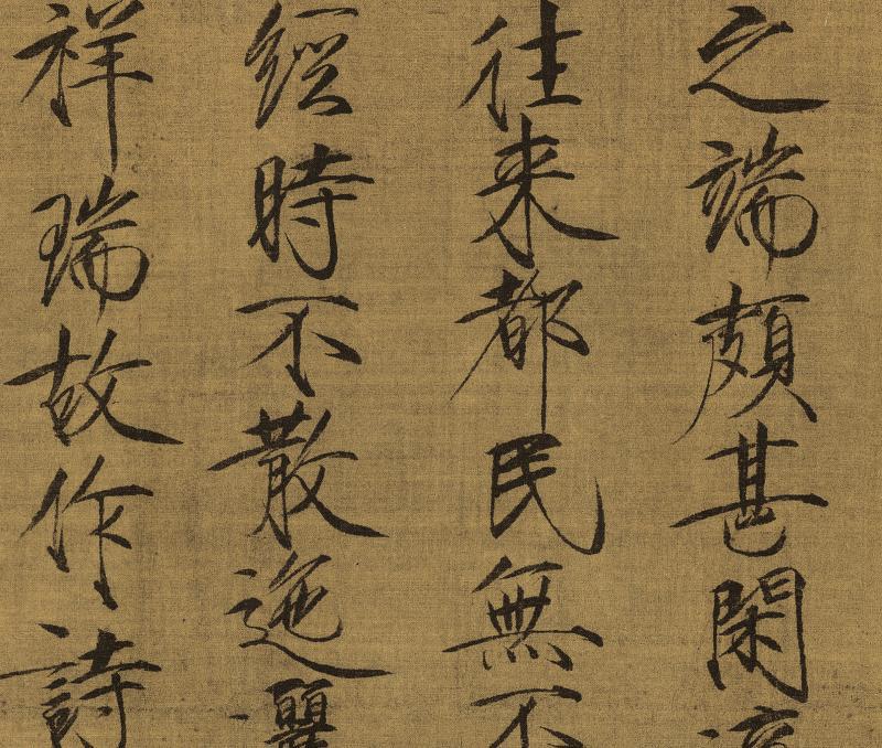 新品古代名画真迹高清绢布材质宋徽宗赵佶 瑞鹤图 装饰画挂画微喷