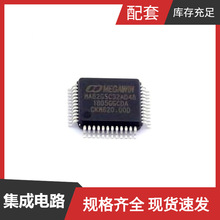 MA82G5C32AD48 LQFP-48(7x7) 微控制器单片机MPU SOC
