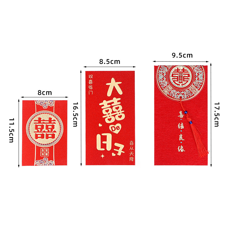 Creative Wedding Reception Door Blocking Red Envelope Wedding Gift Seal Ceremony Sense Red Envelope Frosted Hard Gilding Red Packet