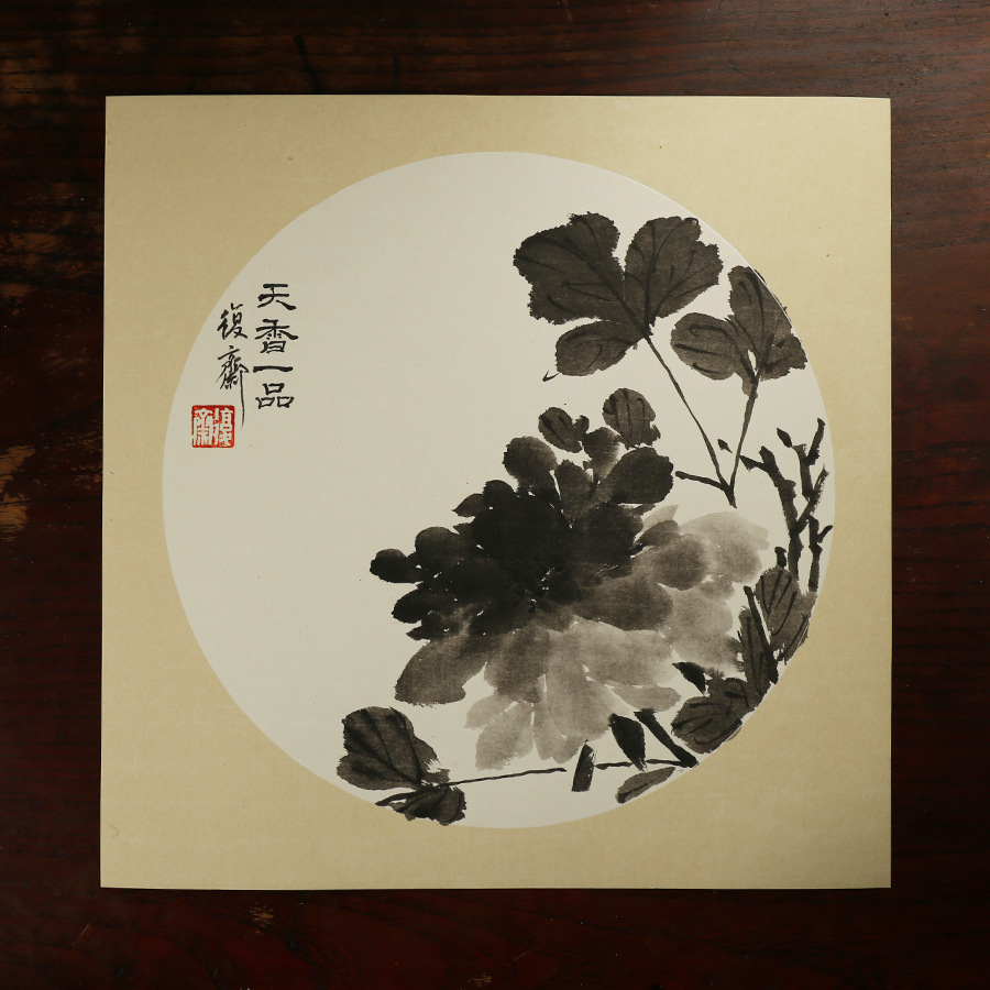 富阳元书镜片卡纸 加厚宣纸半生熟手工 国画书法空白圆形作品纸