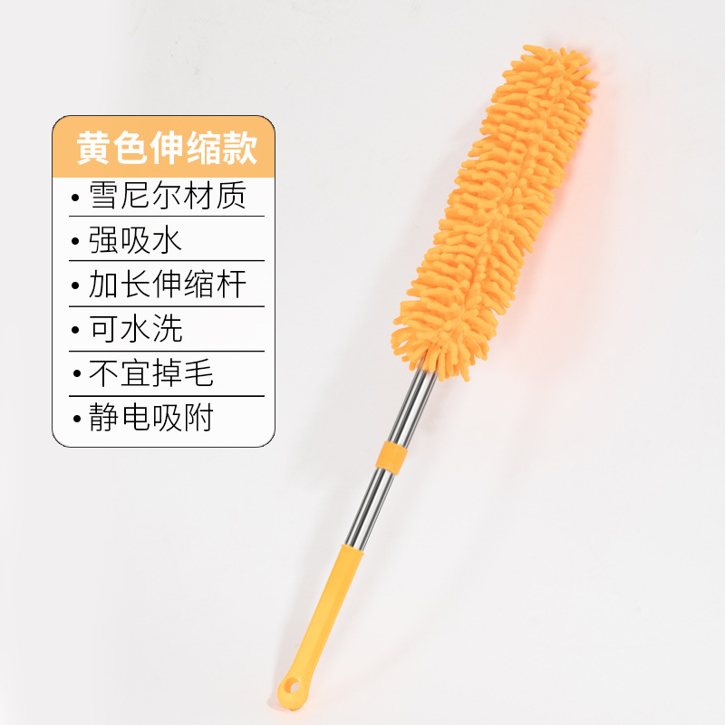 定制雪尼尔除尘掸家用不锈钢伸缩洗车刷批发擦车防静电鸡毛掸子