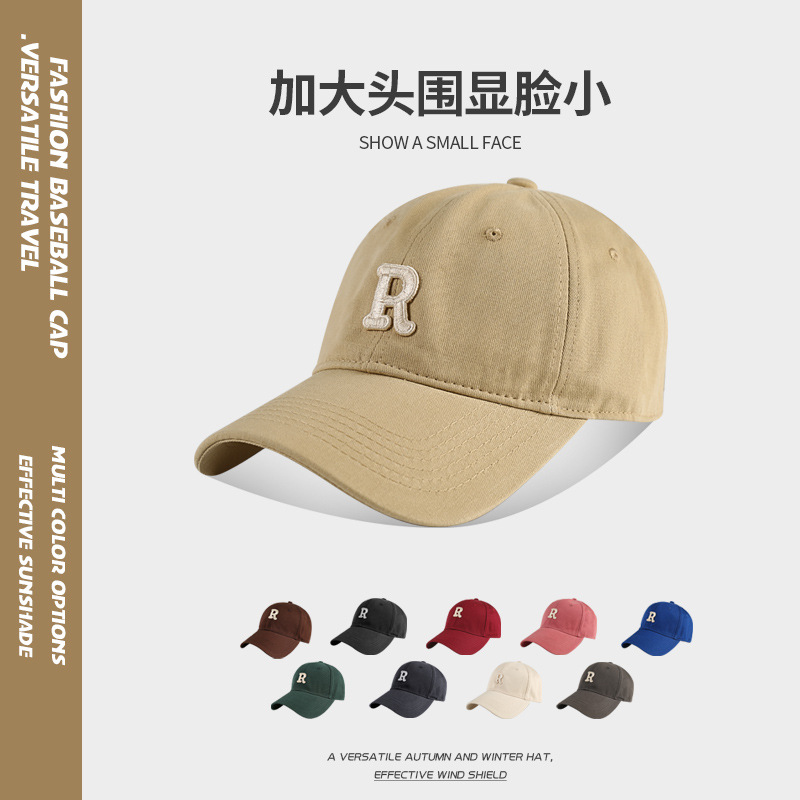 65cm Big Head Circumference Baseball Cap Female Face-Looking Little Wild Sports R Standard Hat Male Korean Peaked Cap Trendy Brown