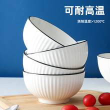 碗盘套装家用大号汤碗泡面碗创意个性日式餐具加厚碗简约大陶瓷碗
