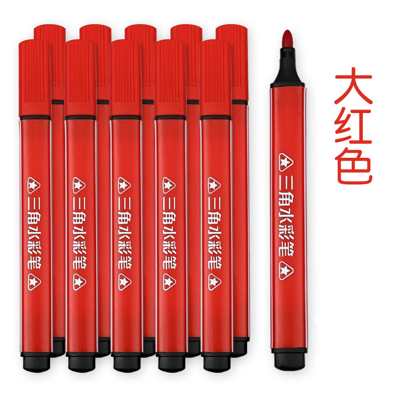 Monochrome Watercolor Pen Red and Black Single Yellow Blue Green Solid Color Pink Children Paintbrush Primary School Students Color Supplement