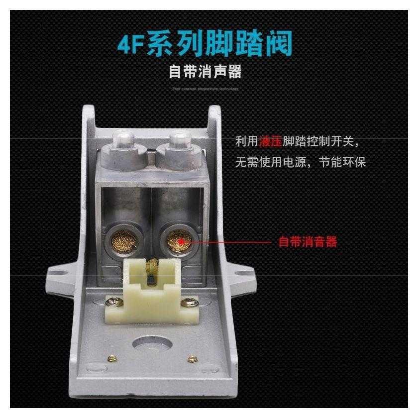气动脚踏开关 脚踩式气动开关伐脚踏阀脚踩式脚踏板气缸控制阀气
