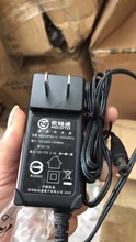 全新适用HOLOTO 欧陆通 12V2A电源适配器变压器ADS-26FSG-12