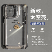 适用苹果14promax手机壳iPhone14pro新款15透明13高级感12镜头全