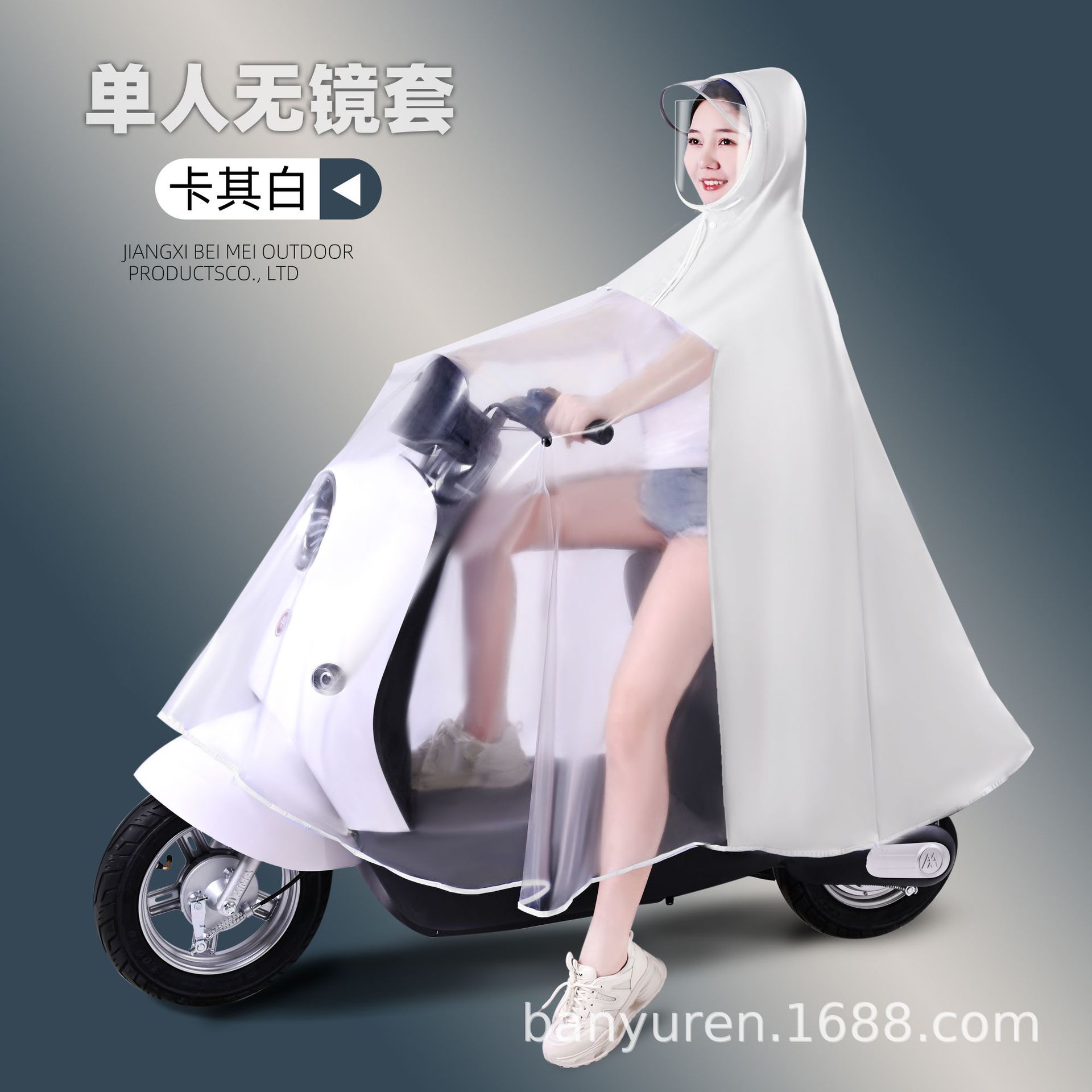 Electric Bike Raincoat Battery Car Motorcycle Parent-Child One-Piece Single Double Full Body Rainproof Mother and Child Poncho Wholesale