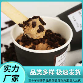 卡布奇洛口味千芝乐杯子类冰淇淋雪糕
