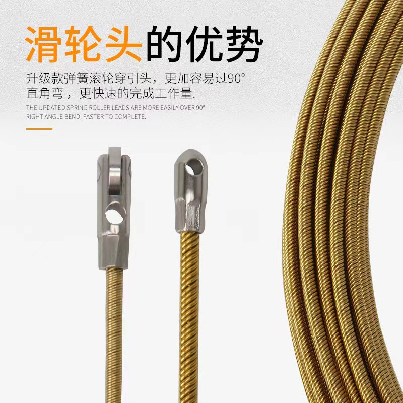 弹簧穿线器 电工穿线神器电线疏通器手动穿管器钢丝管道拉跨境