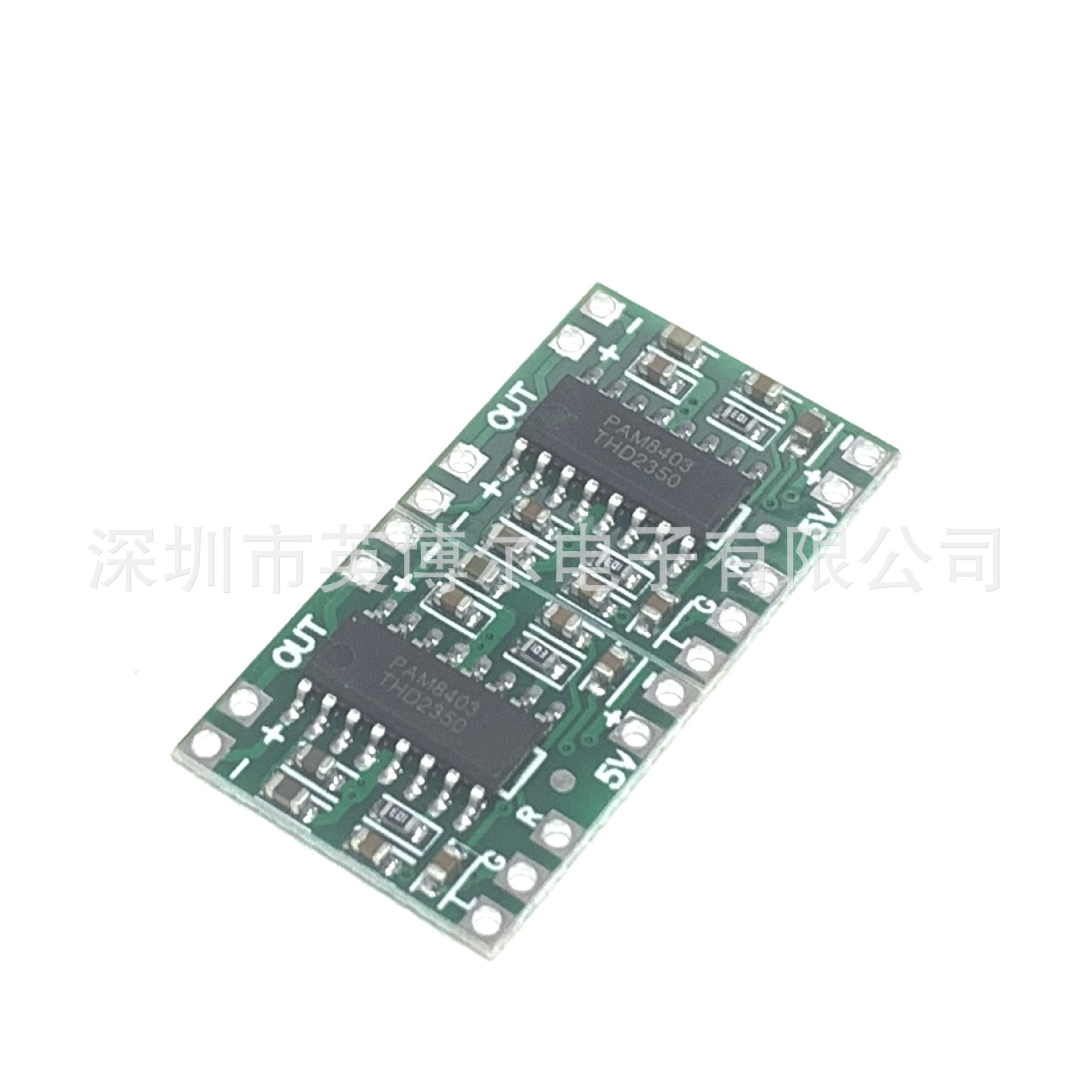 PAM8403功放管 D类 可USB供电 2x3w 超微型数字功放板 2.5-5V  绿