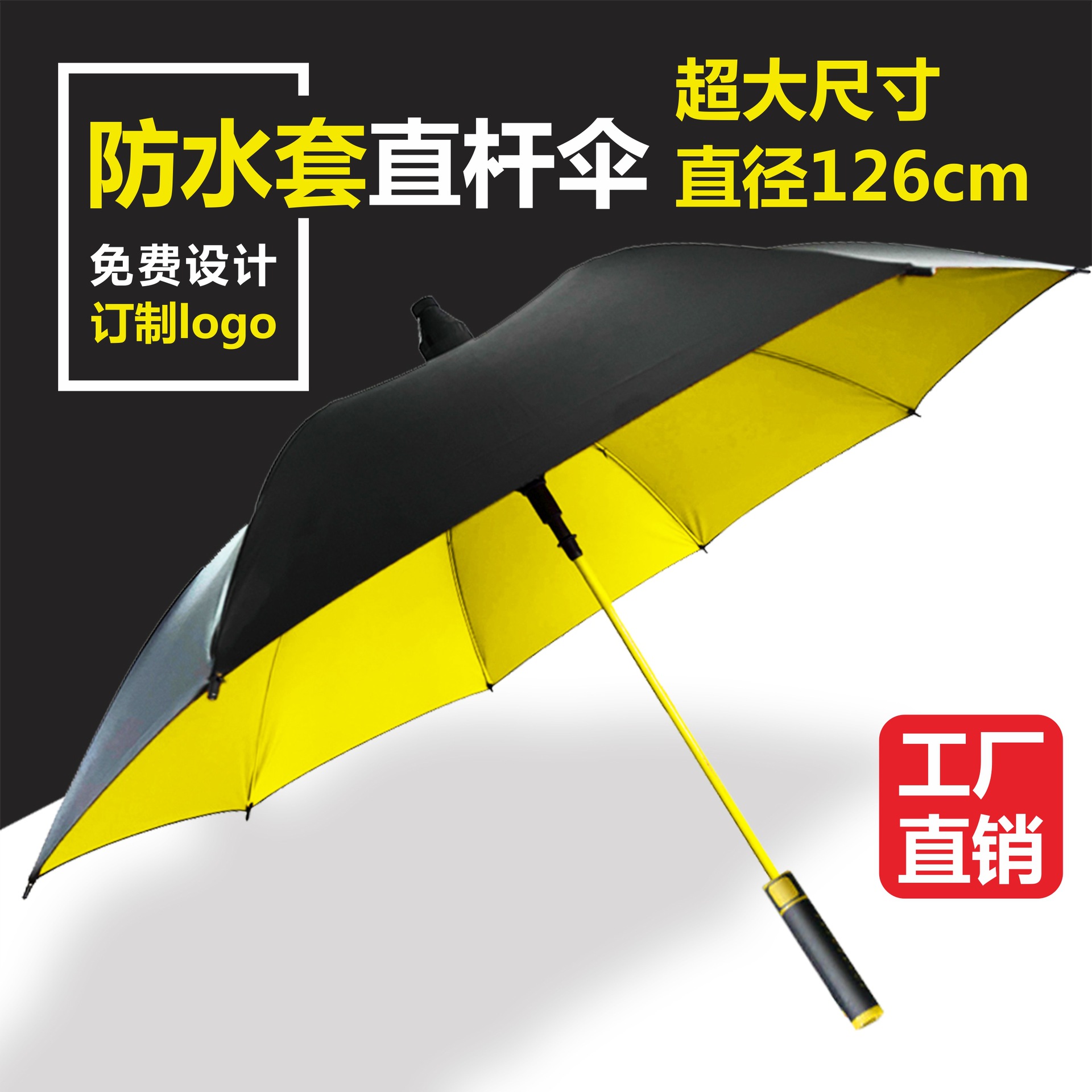 Umbrella Logo Printable Advertising Words Customized Hotel Long Handle Straight Umbrella Men's Large Reinforced Golf Long Handle Umbrella