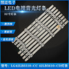 Supplying LG42LB5510-CC 42LB5610-CD Light Bar 6916L-1956B/CA 6946L