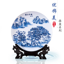 景德镇陶瓷新中式青花山水图风水挂盘圆盘瓷盘系列摆件可制定
