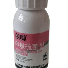 翠美甲托50%甲基硫菌灵悬浮剂200克水稻稻瘟病杀菌剂