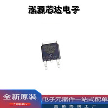 全新原装 VBE1302 封装TO-252 场效应管MOSFET N沟道 30V 120A