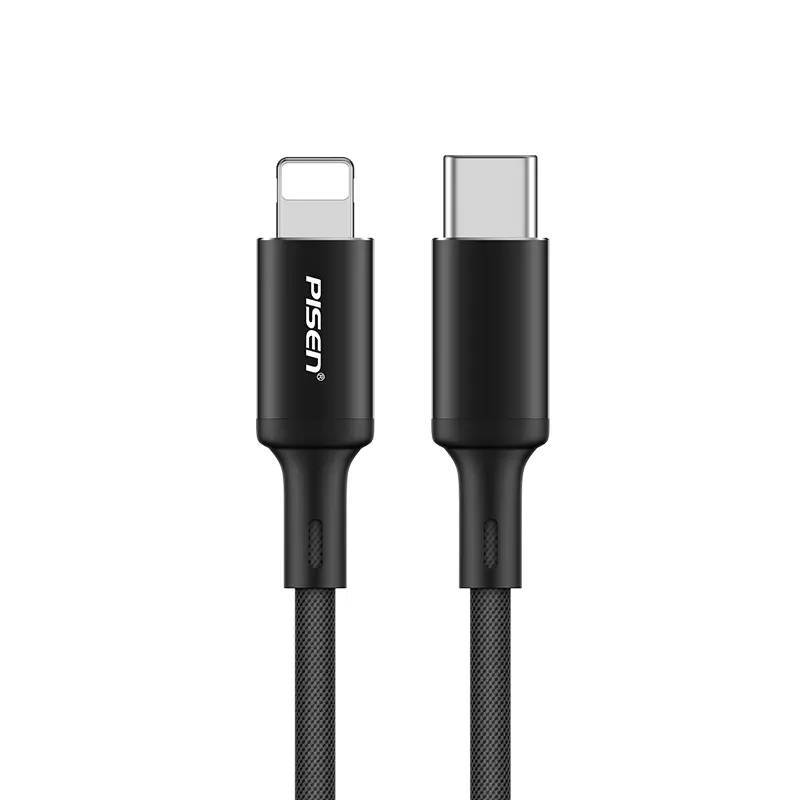 品胜type-c公对公双头数据线适用苹果平板macbookpro线快充电线-报价