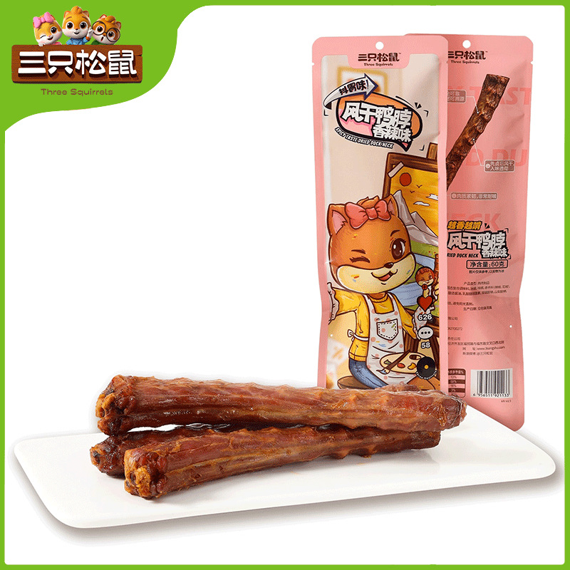 三只松鼠15cm风干鸭脖60克休闲零食鸭肉肉脯卤味零食小吃香辣味