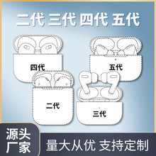 华强北二代三代四代五代Pro2悦虎洛达中科杰理适用苹蘋果蓝牙耳机