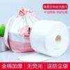 一次性洗脸巾洁面巾棉柔巾干湿两用面巾吸水加厚|ru 一次性洗脸巾洁面巾棉柔巾干湿两用面巾吸水加厚|ru