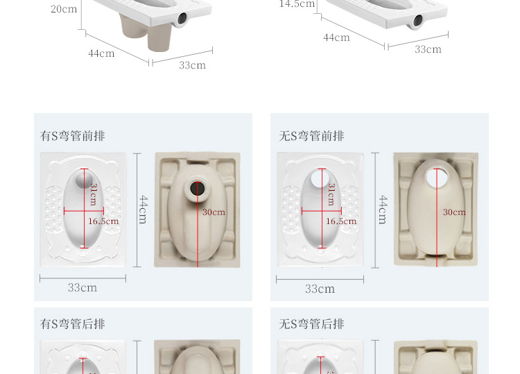 卫生间蹲位标准尺寸图片