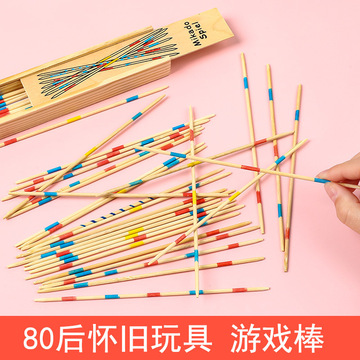儿童数字棒挑撒棒挑花棒小玩具棒 游戏棒挑挑棒桌面益智类游戏