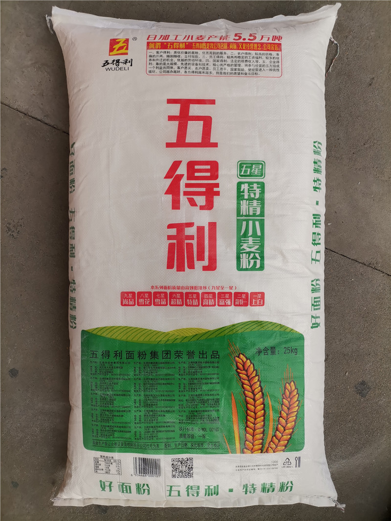 五得利面粉东明五星特精小麦粉50斤包装包子馒头水饺面条袋装