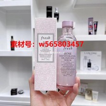 馥*蕾诗新版玫瑰双萃精华三件套（水250ml+精华100ml+保湿霜50g）