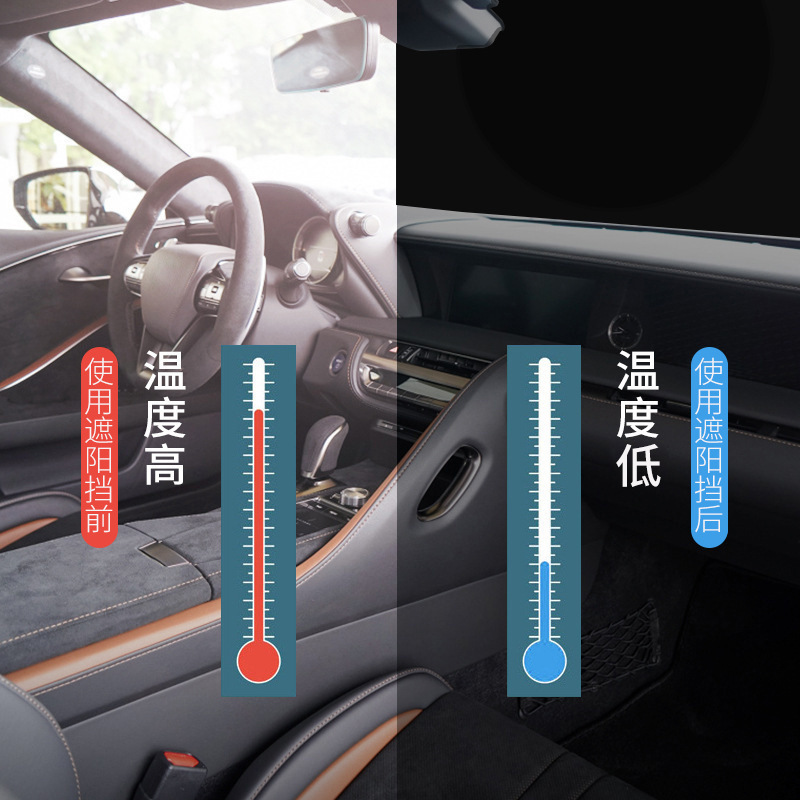 Car Summer Car Silver Pastebrushing Double Ring Foldable Storage Sun-Proof Car Glass Windshield Front Windscreen Universal