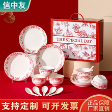 玫瑰花园碗盘碟礼盒装陶瓷餐具套装公司开业活动会销礼品碗勺套装