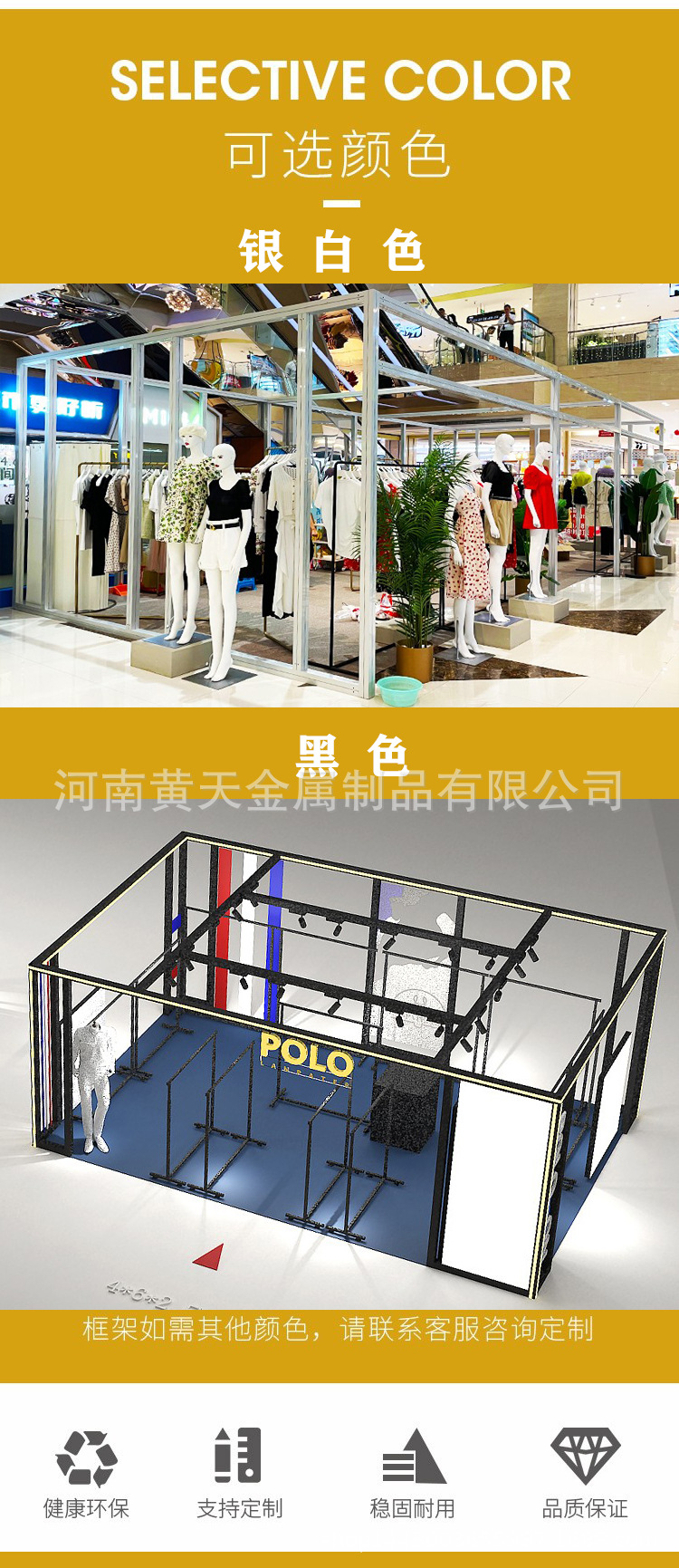 特卖场品牌服装展位商场快闪店展架轻奢货架临时移动快装发光桁架