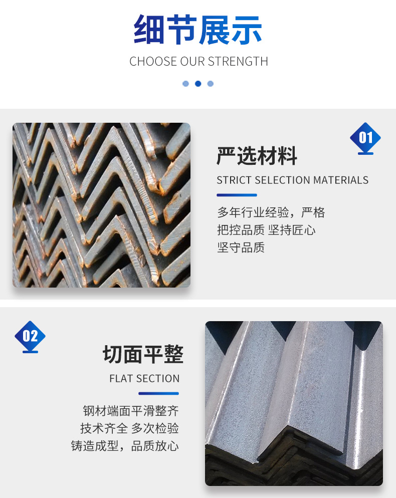 企业集采角钢货架用角钢镀锌角铁冲孔角钢冷弯角钢量大从优