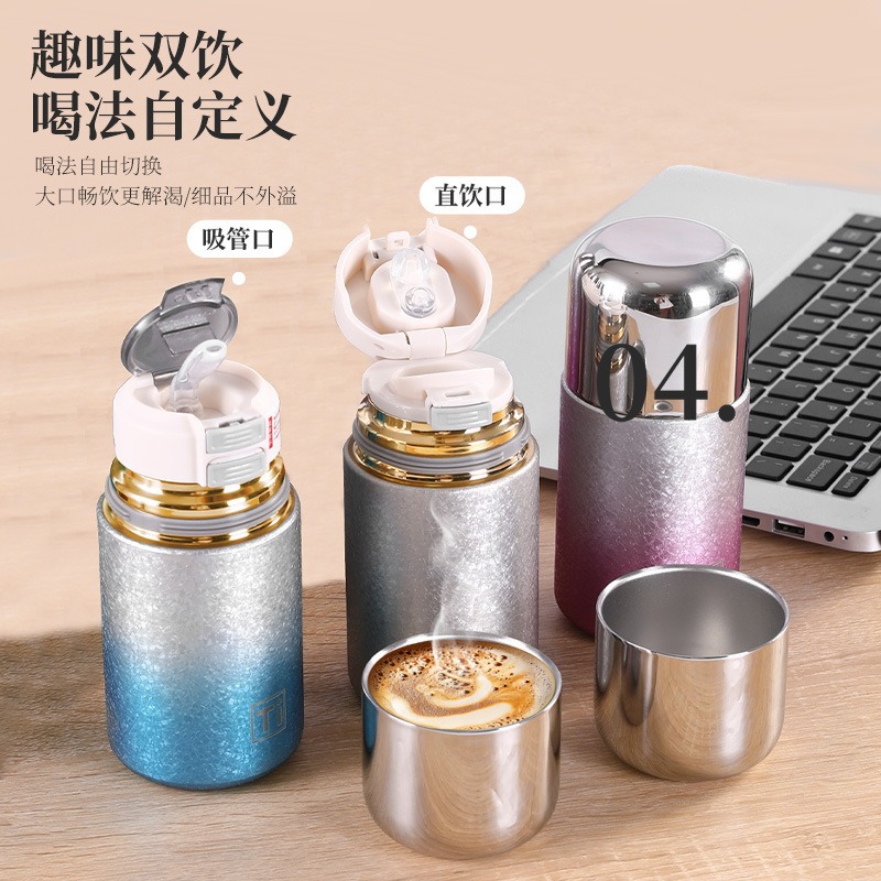 现货覆钛内胆迷你口袋杯渐变色真空保温杯户外便携弹跳吸管杯批发