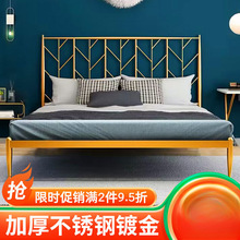 高端不锈钢床.米双人床现代简约网红轻奢家用公寓主卧非铁艺床