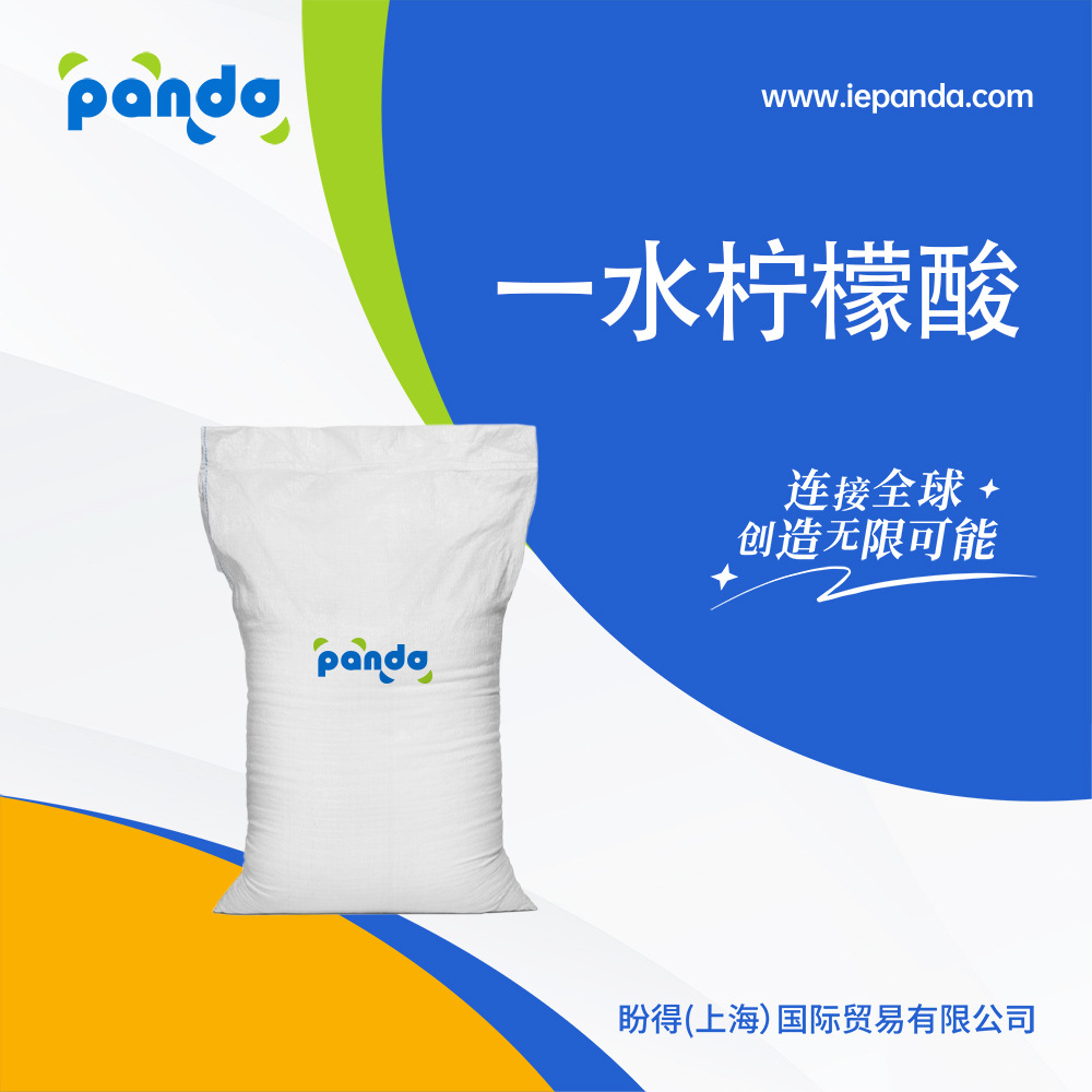 棕榈酸 十六酸 软脂酸 16酸 57-10-3 盼得现货-阿里巴巴