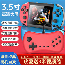 新款X7S双摇杆游戏机 高清大屏PSP掌上游戏机16G怀旧迷你街机掌机