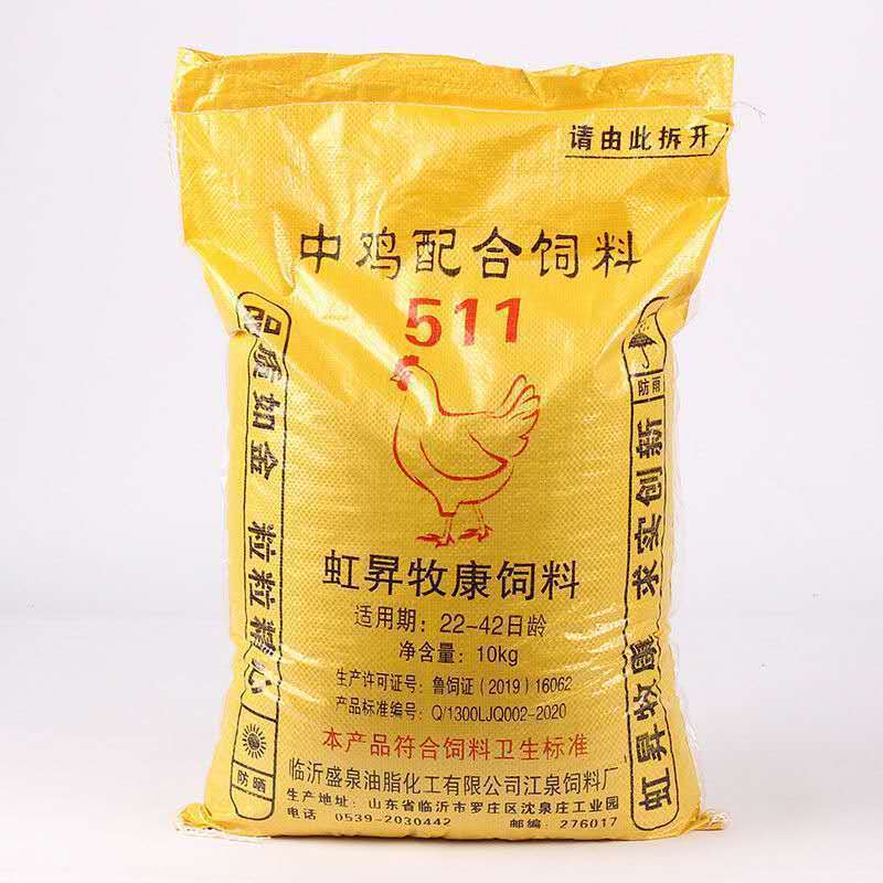 6成交6件厂家批发斤大袋小鸡饲料雏鸡饲料鸡饲料鸡鸭鹅饲料八哥颗粒鱼