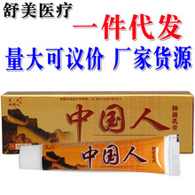 【正品买2送2】芙友苗方肤毒康草本乳膏 肤毒康皮肤外用软膏_阿里巴巴