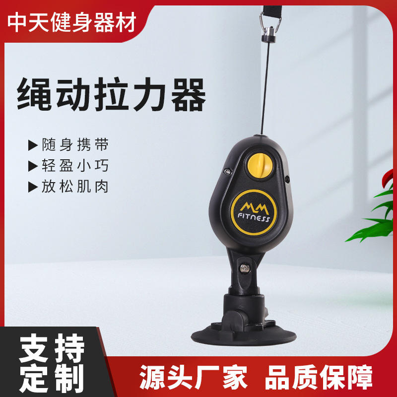 爆款绳动 多功能拉力绳吸盘八字拉力器握力器普拉提拉力器 臂力器