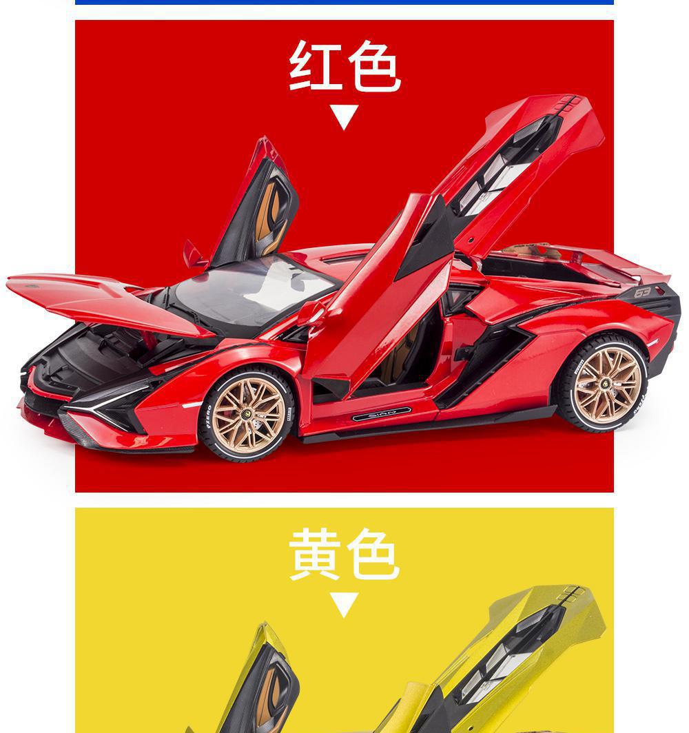 铠威美生合金1:18蓝博基尼闪电侠sina儿童玩具模型声光回力四开门