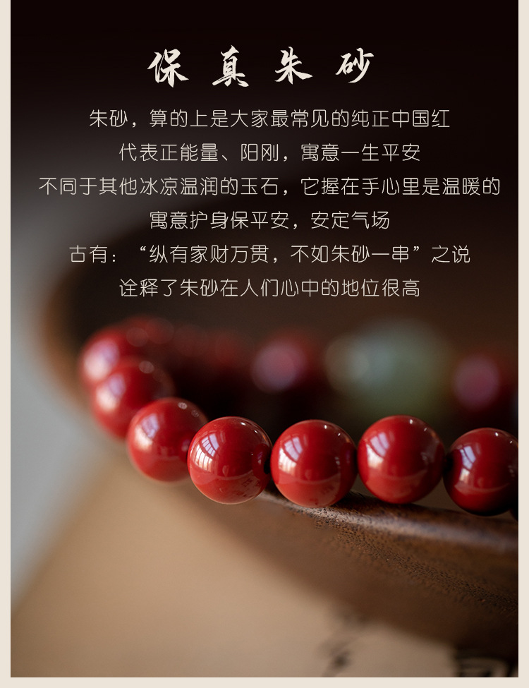 朱砂手串和田玉转运珠朱砂手链女天然原石紫金砂饰保真招财闺蜜礼