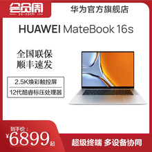 c-wah9l _ 华为matebook 14 新款13代22/23款32g学生商务办公笔记本