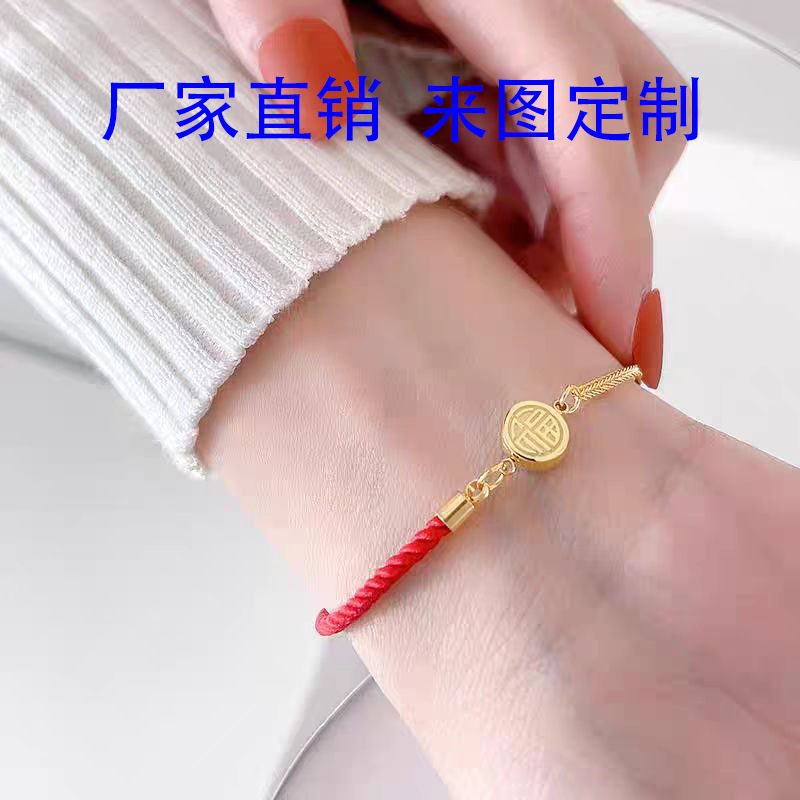 中式福牌钛钢红绳手链国潮新款轻奢小众设计精致幸运红色编织手绳