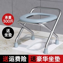 新款便携式老人坐便器移动马桶坐便椅凳蹲便改孕妇上厕所家用